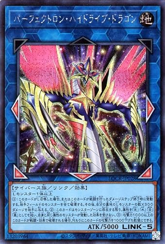 トゥーン】ワールド1枚から究極竜3体を出す展開ルート【少考察